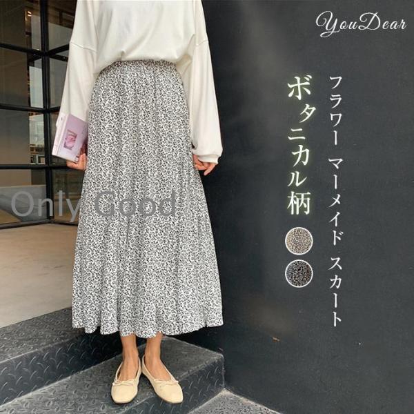 花柄スカート ロングスカート キレイ プリーツ フレアスカート