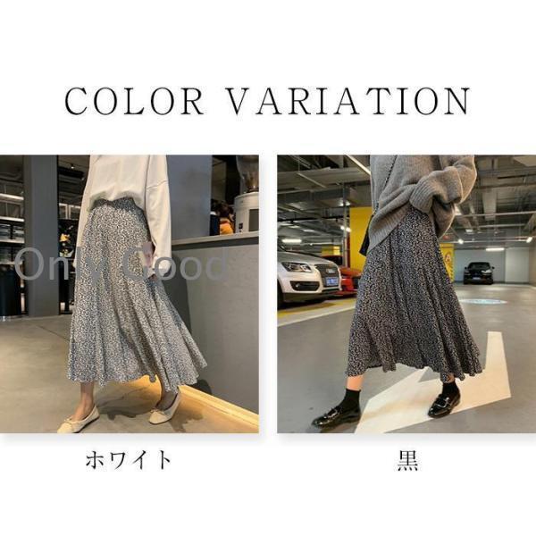 花柄スカート ロングスカート キレイ プリーツ フレアスカート