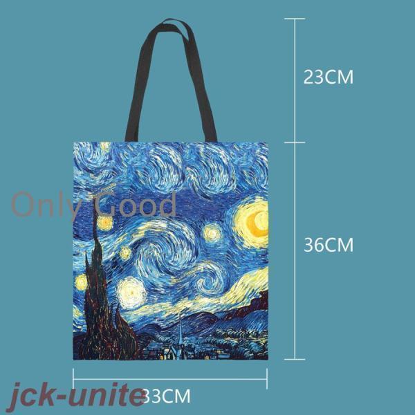 かばん 名画 ゴッホ 星月夜 夜のカフェテラス ナイロン 折りたたみ