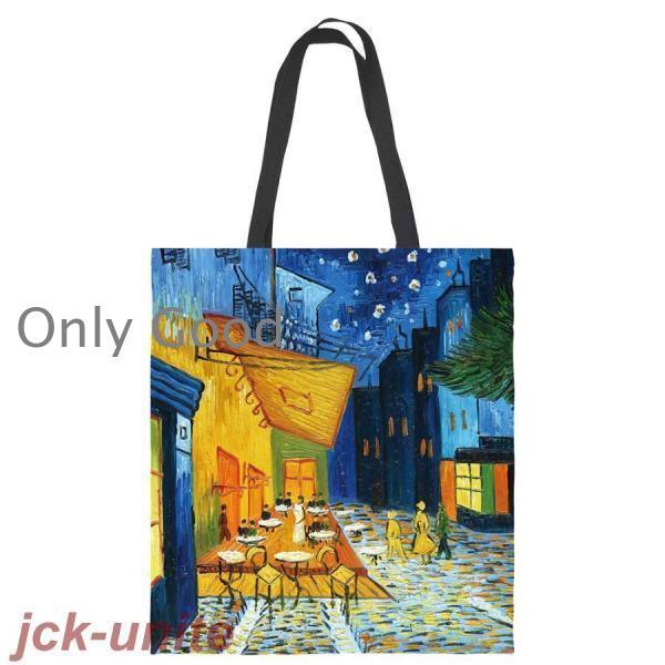 かばん 名画 ゴッホ 星月夜 夜のカフェテラス ナイロン 折りたたみ