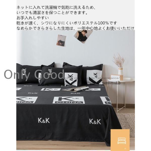 柔らかい 可愛い 接触冷感 春夏秋冬 布団カバー セット ベッドカバー