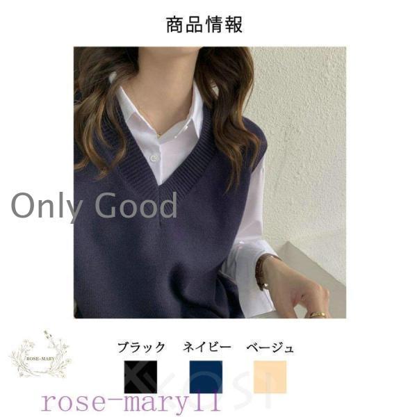 スクールベスト 男女兼用 制服ベスト Vネック 無地 薄手 春 夏 