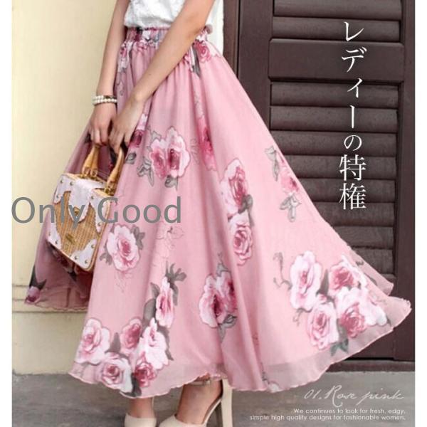 ロングスカート マキシスカート 夏 花柄 シフォン レディース スカート