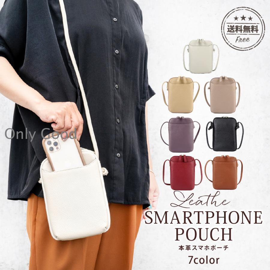 スマホショルダー 本革 レディース 財布 プレゼント ミニショルダー