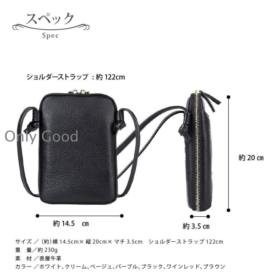 スマホショルダー 本革 レディース 財布 プレゼント ミニショルダー