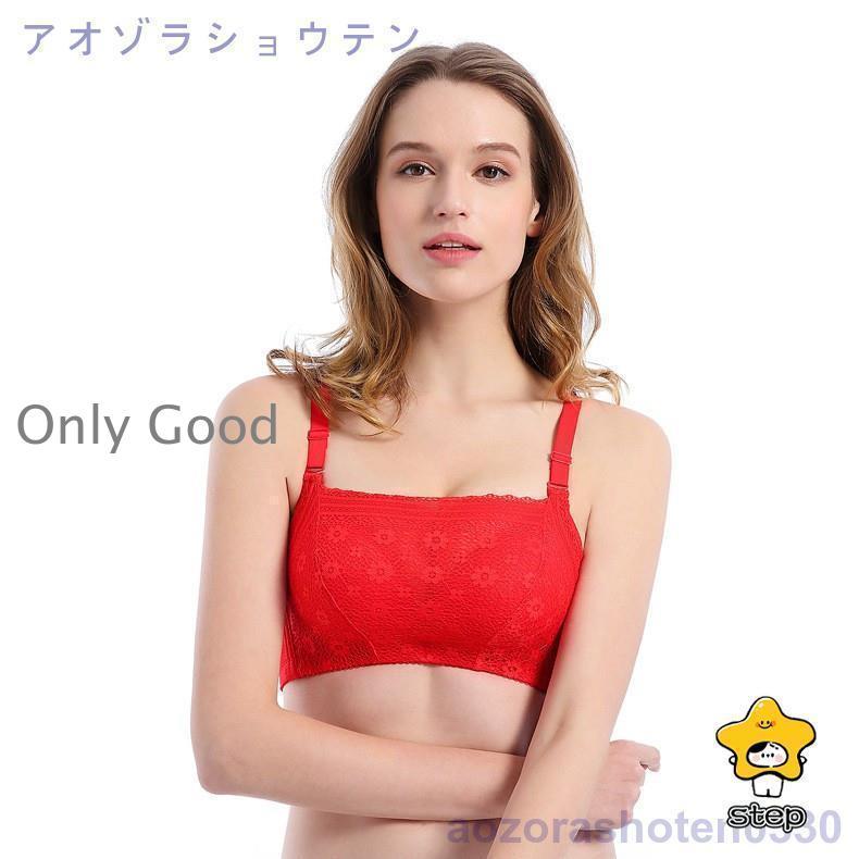 小さく見せるブラ メッシュ 胸を抑える 脇肉 脇高 通気性 盛れるブラ 盛ブラ tシャツブラ 谷間UP 美胸 贅肉 響かない｜onlygood｜14