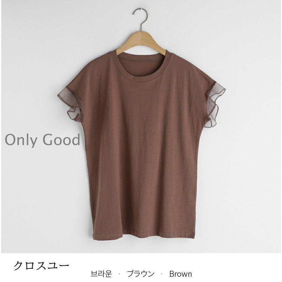 トップス Tシャツ 半袖 透け感 シースルー シアー 袖コンシャス メッシュ 単色 フリルスリーブ 春 夏｜onlygood｜15