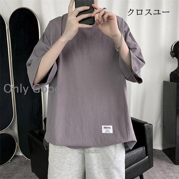 Tシャツ メンズ 半袖 綿 半袖tシャツ ティシャツ 大きいサイズ オーバーサイズ 無地 クルーネック 夏 サイトスリット｜onlygood｜13