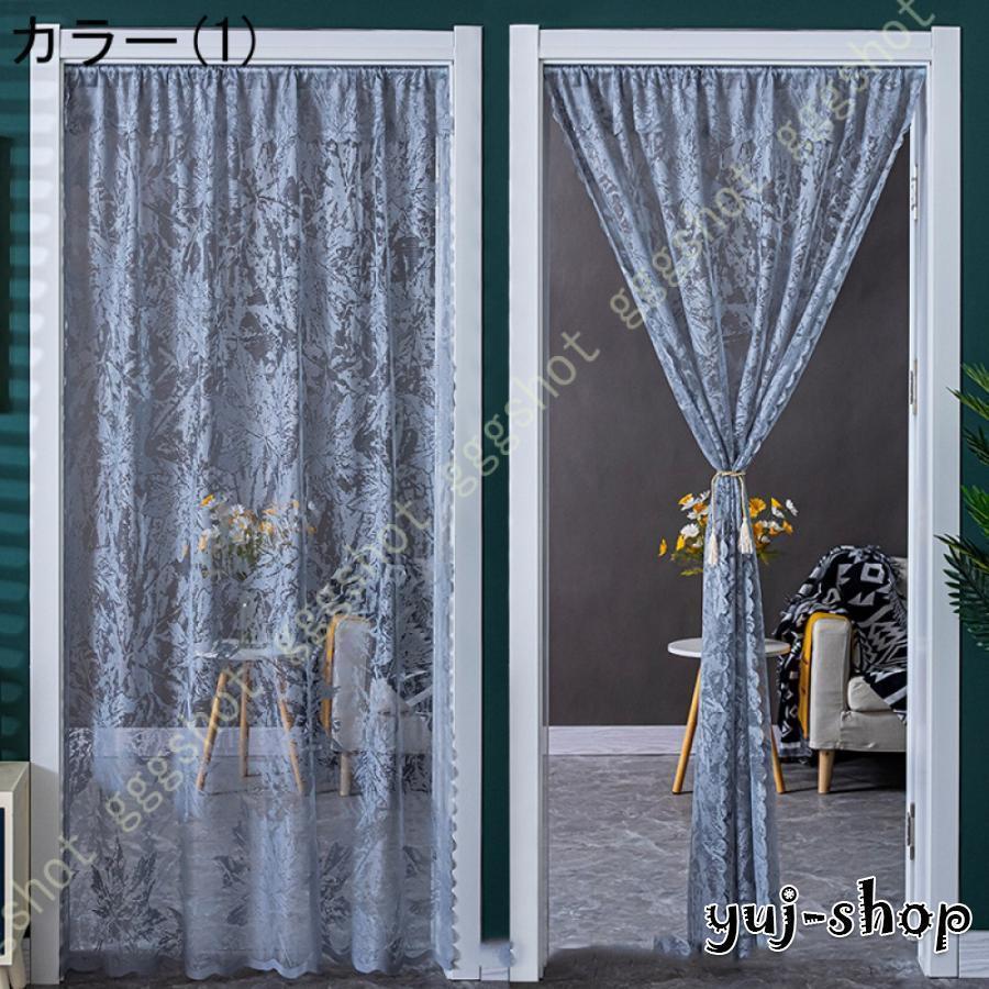 間仕切りカーテン のれん 刺繍レース 洋式 北欧風 モダン インテリア