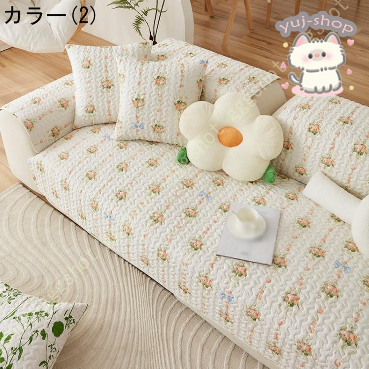 滑り止め ソファーカバー キルティング キルト マルチカバー 北欧風