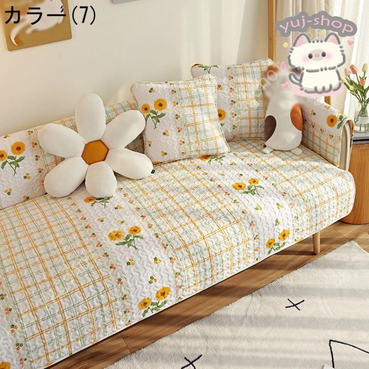 滑り止め ソファーカバー キルティング キルト マルチカバー 北欧風