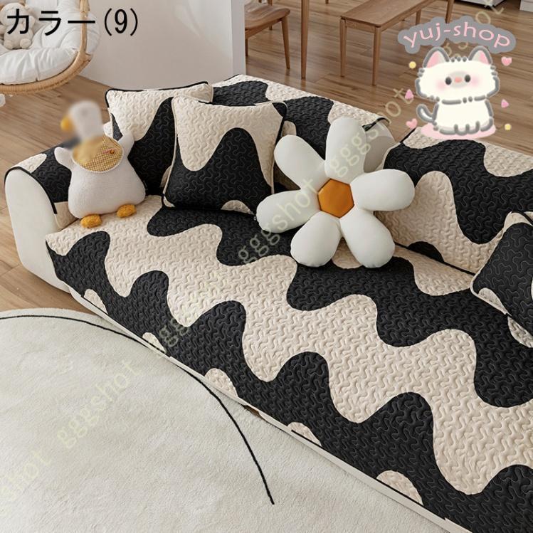 滑り止め ソファーカバー キルティング キルト マルチカバー 北欧風