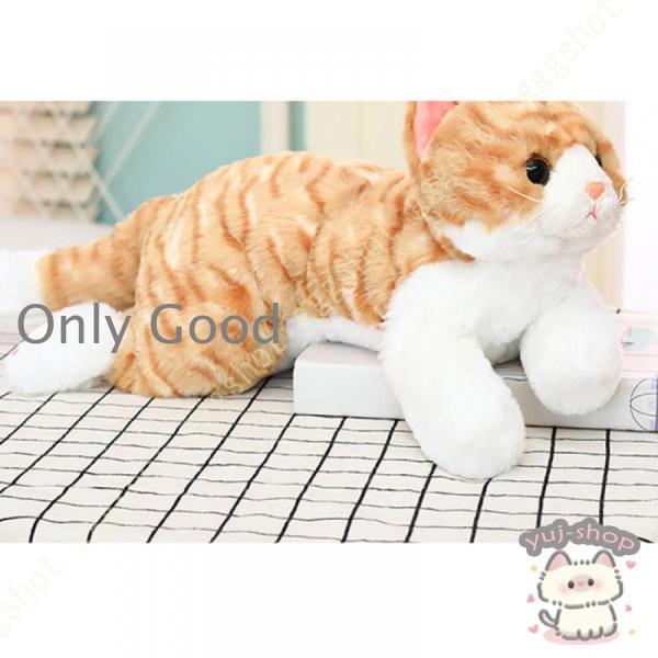 ぬいぐるみ 猫 可愛いねこ 動物 大きい ネコぬいぐるみ 猫縫い