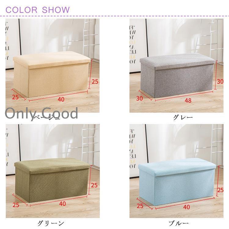収納スツール 収納 収納ベンチ おもちゃ箱 オットマン イス 椅子