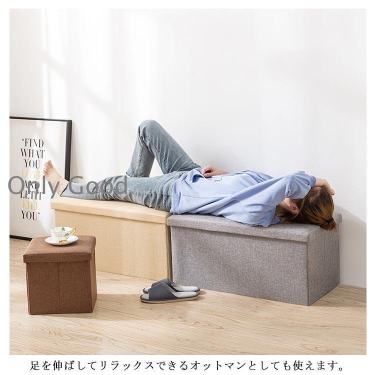 収納スツール 収納 収納ベンチ おもちゃ箱 オットマン イス 椅子