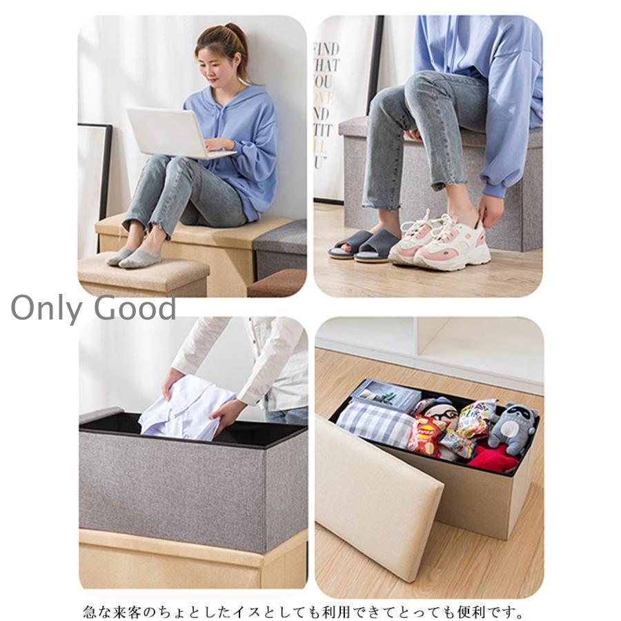 収納スツール 収納 収納ベンチ おもちゃ箱 オットマン イス 椅子