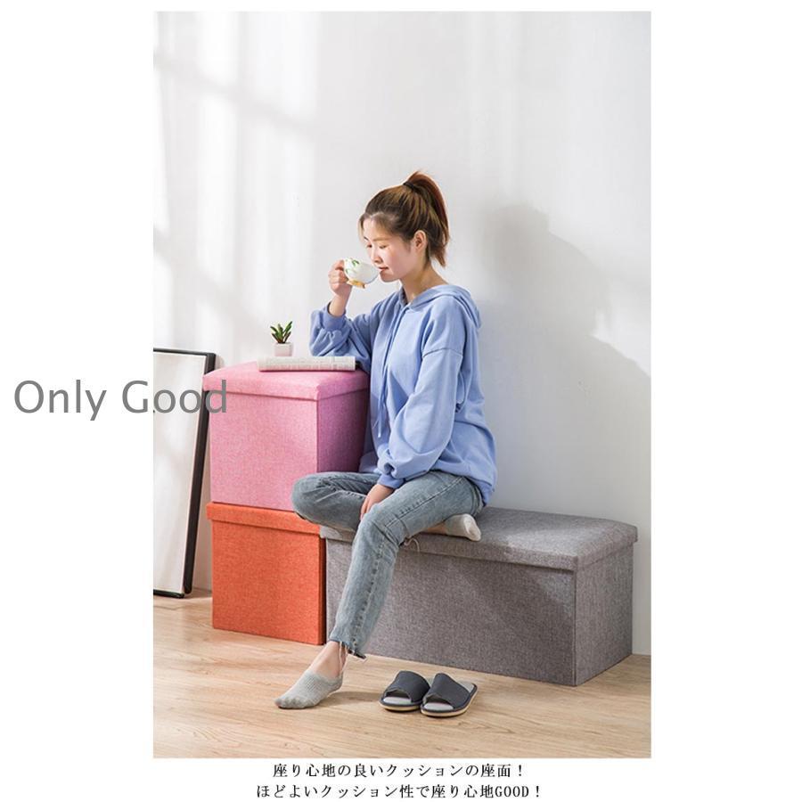 収納スツール 収納 収納ベンチ おもちゃ箱 オットマン イス 椅子