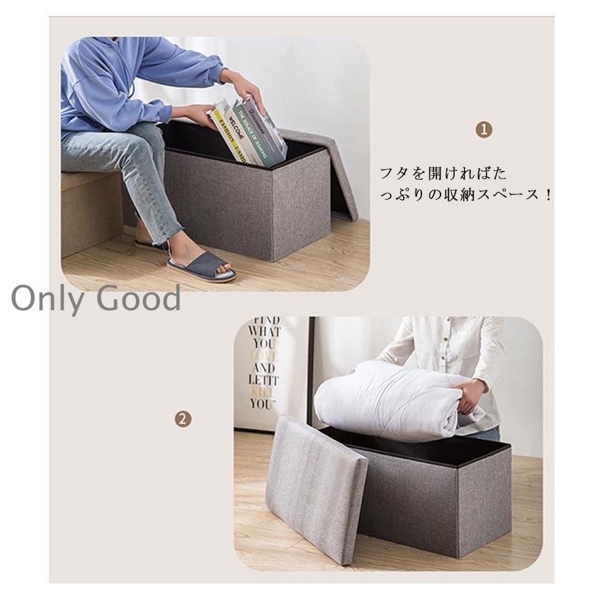 収納スツール 収納 収納ベンチ おもちゃ箱 オットマン イス 椅子