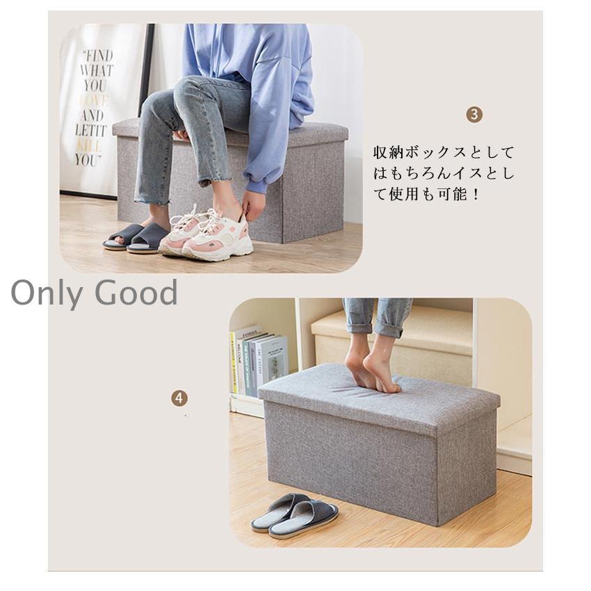 収納スツール 収納 収納ベンチ おもちゃ箱 オットマン イス 椅子