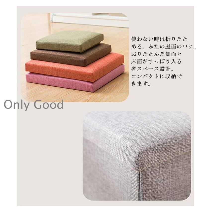 収納スツール 収納 収納ベンチ おもちゃ箱 オットマン イス 椅子