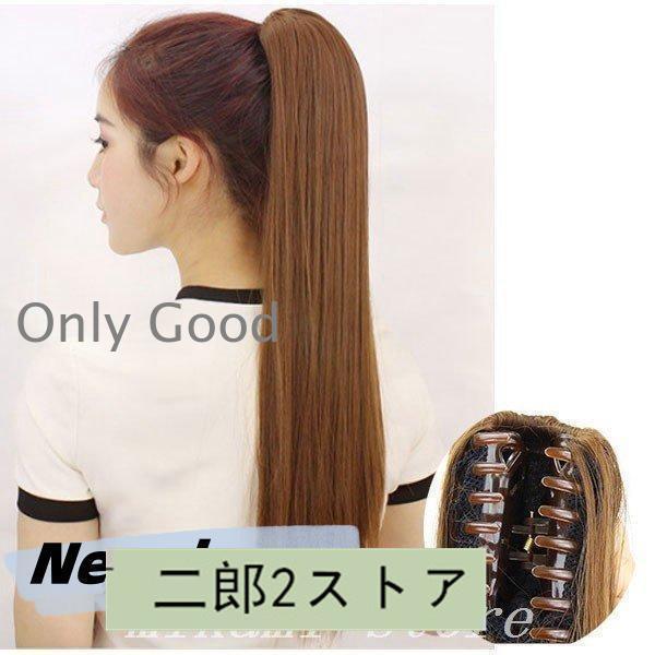 バンスクリップポニーテールストレートカールポイントウィッグロング