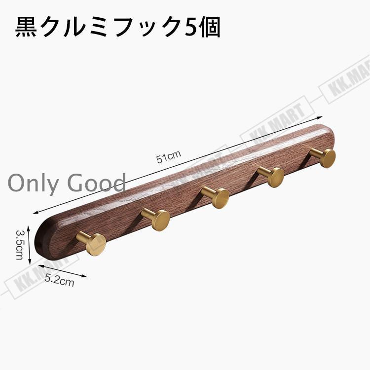 壁掛け フック ウォールハンガー 5連 ウォールメイツ ウォールラック