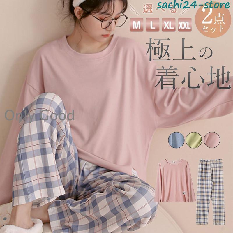 ルームウエア 上下セット 部屋着 春 長袖 かわいい 秋 着心地よい パジャマ オシャレ 可愛い 上下セット レディース 女性 ゆったり 寝巻き 大きいサイズ パジャマ レディース ルームウェア 長袖 長パンツ 上下セット 涼しい
