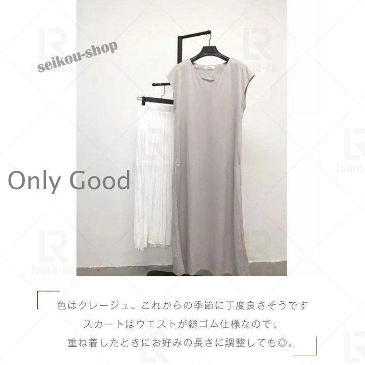 商品 ワンピース レディース 40代 マキシワンピース セットアップ 2点セット  ロングワンピース 着回し 着痩せ きれいめ | ブランド登録なし | 11