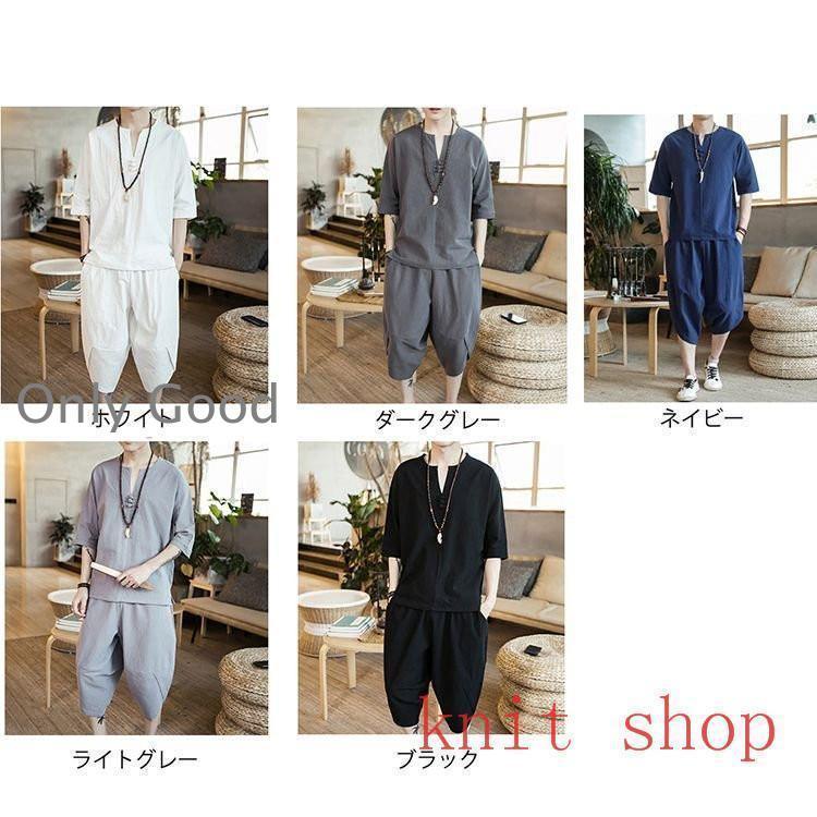 メンズ 夏服 部屋着 セットアップ Tシャツ ハーフパンツ ダボシャツ