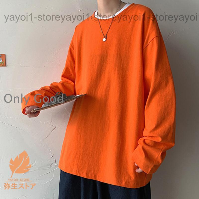 長袖Tシャツ ロンT メンズ カットソー クルーネック 無地 ドロップ