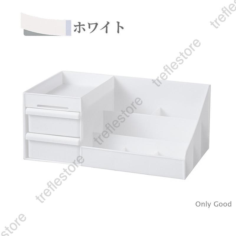 化粧台化粧品収納ボックス ホワイト 引き出し付き 化粧品 収納 ボックス メイクボックス 化粧ボックス コンパクト 多機能