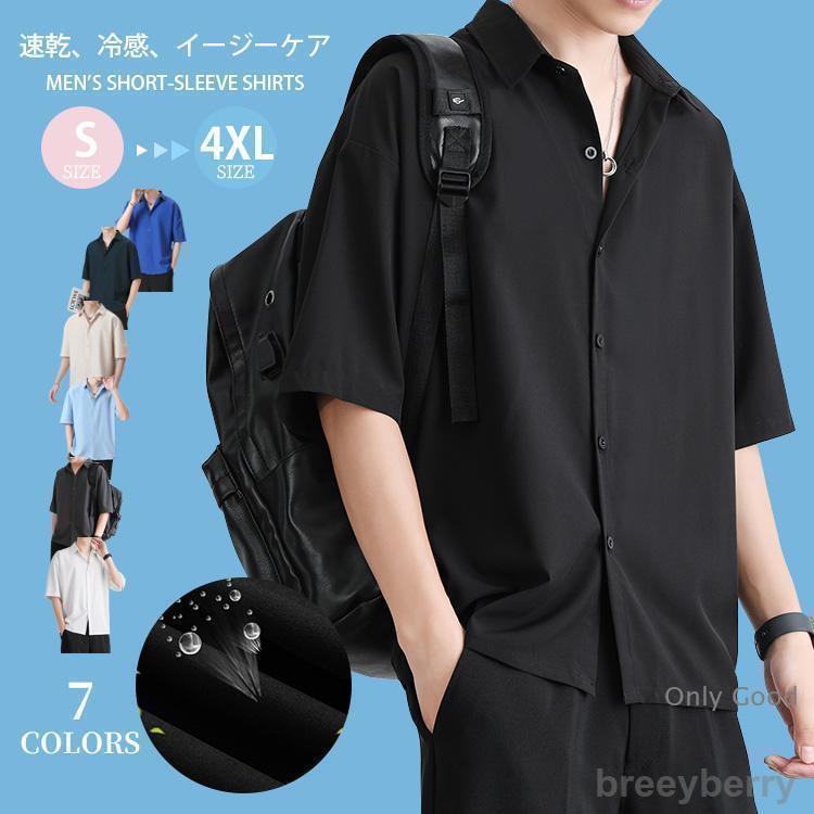 シャツ メンズ 半袖 ブラウス トップス 開襟シャツ アウトドア