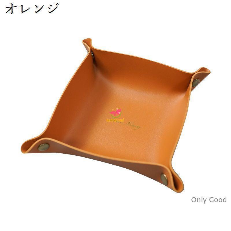 アクセサリーケース Sサイズ Mサイズ レザートレイ レザートレー