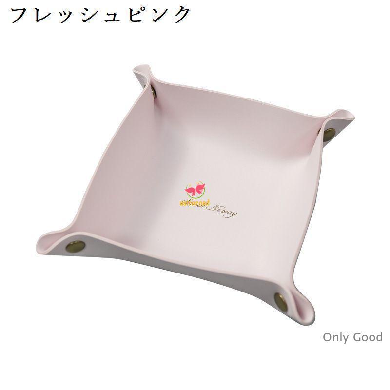 アクセサリーケース Sサイズ Mサイズ レザートレイ レザートレー