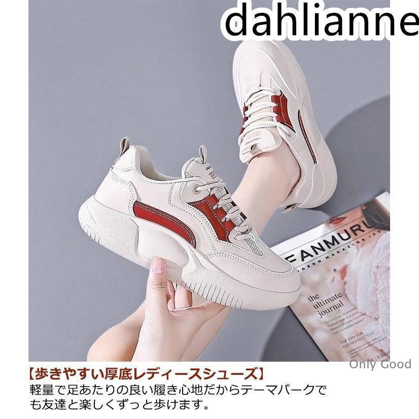 ダイエットスニーカー レディース 厚底スニーカー 外反母趾 厚底