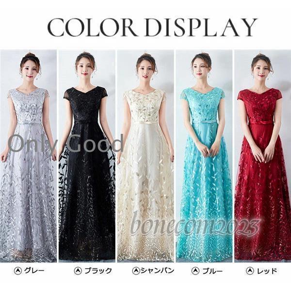 【 Colors 展開】ブライズメイド ロング ドレス ファスナータイプ 大きいサイズあり 結婚式 演奏会 謝恩会 披露宴 お呼ばれ 上品ロングドレス 母親 代 代