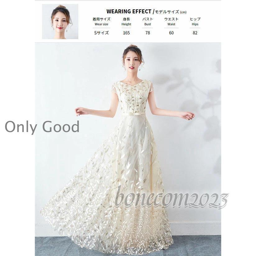 【 Colors 展開】ブライズメイド ロング ドレス ファスナータイプ 大きいサイズあり 結婚式 演奏会 謝恩会 披露宴 お呼ばれ 上品ロングドレス 母親 代 代