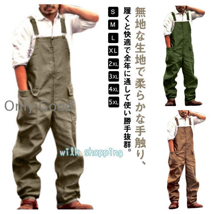 古着 長袖つなぎ イギリス軍 オールインワン ミリタリー 戦闘服