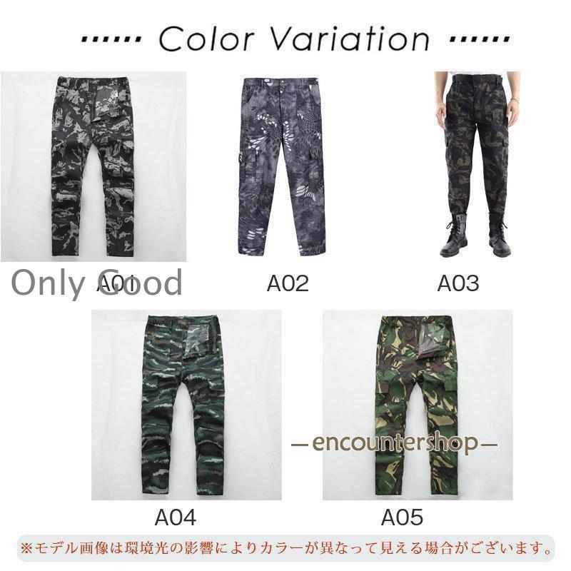 カーゴパンツ メンズ 迷彩柄 ボトムス ワークパンツ 作業ズボン