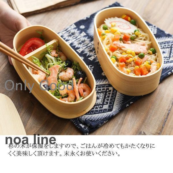 弁当箱 曲げわっぱ 二段 女性 白木 漆塗り 1000ml 2段 男性 お弁当箱
