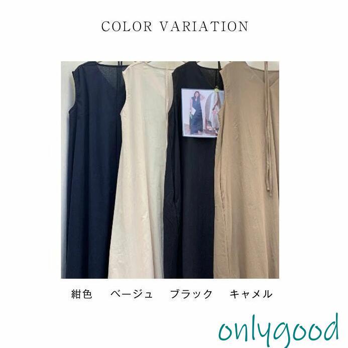 ワンピース マキシワンピース レディース 夏 ノースリーブ ワンピース マキシ丈 Aライン Vネック ワンピース ノースリーブ｜onlygood｜09