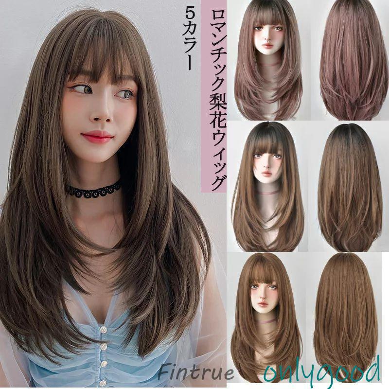 フルウィッグ ロング ストレート グラデーション 普段使い 自然