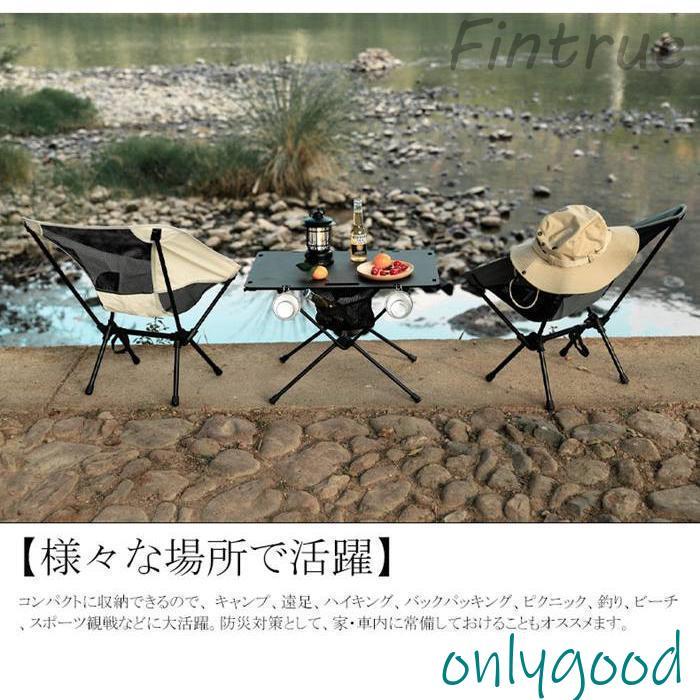 チェア 折りたたみ キャンプ 椅子 キャンプ用品 用品 キャンプ チェア 折りたたみ キャンプ 椅子 キャンプ用品 用品 キャンプ