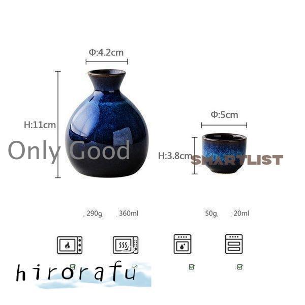 ぐい呑みセット 徳利 お猪口 おちょこ 日本酒 酒器 冷酒 熱燗 ギフト