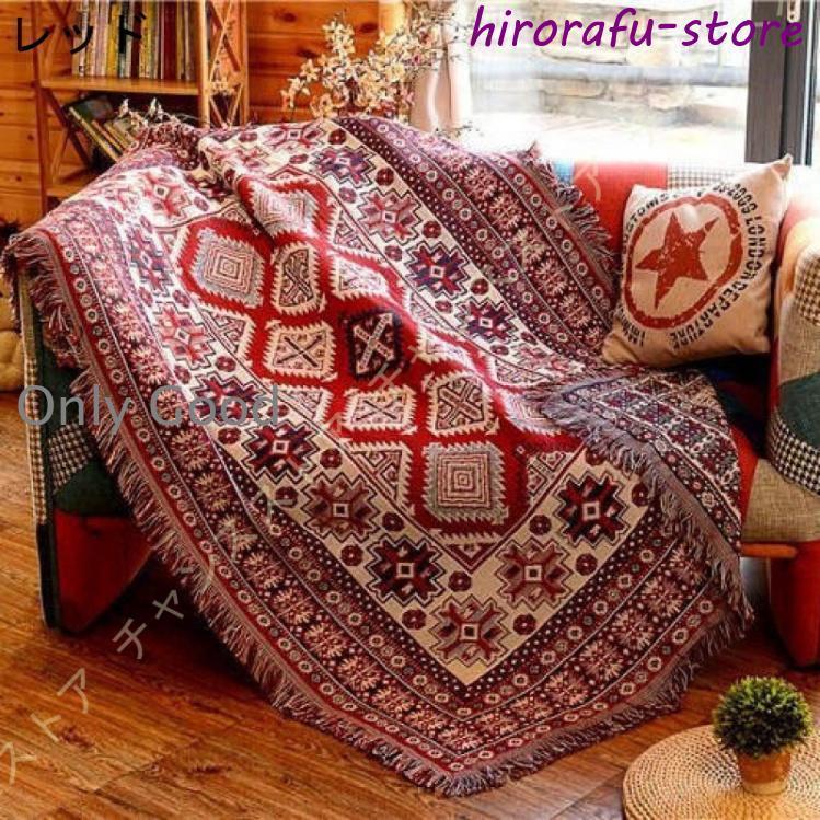 マルチカバー 北欧 180×130cm 3畳 キルト ソファーカバー アクワー