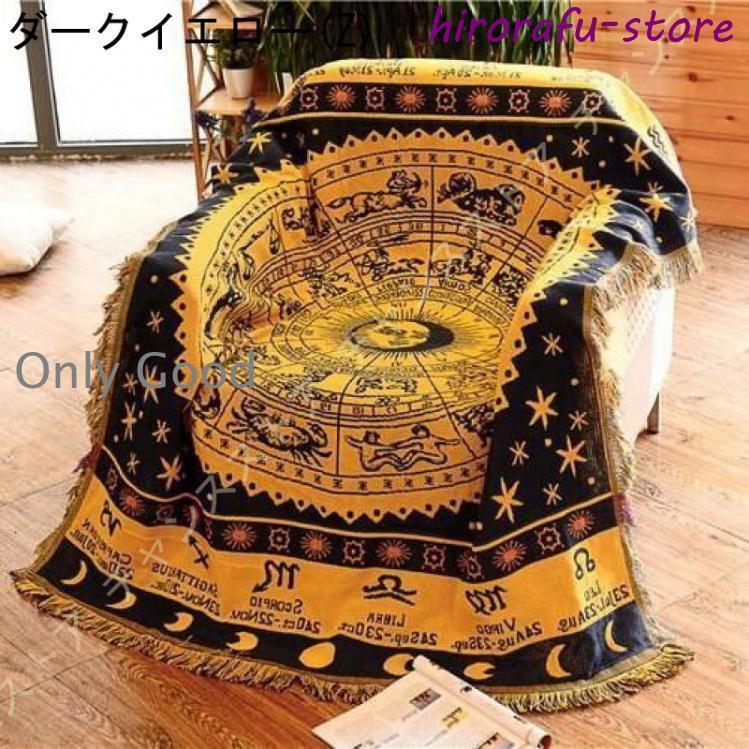 マルチカバー 北欧 180×130cm 3畳 キルト ソファーカバー アクワー