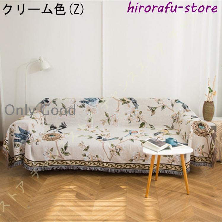 マルチカバー 北欧 180×130cm 3畳 キルト ソファーカバー アクワー