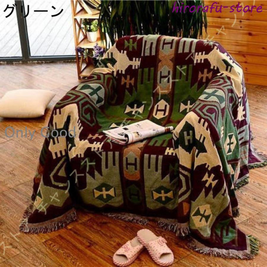 マルチカバー 北欧 180×130cm 3畳 キルト ソファーカバー アクワー