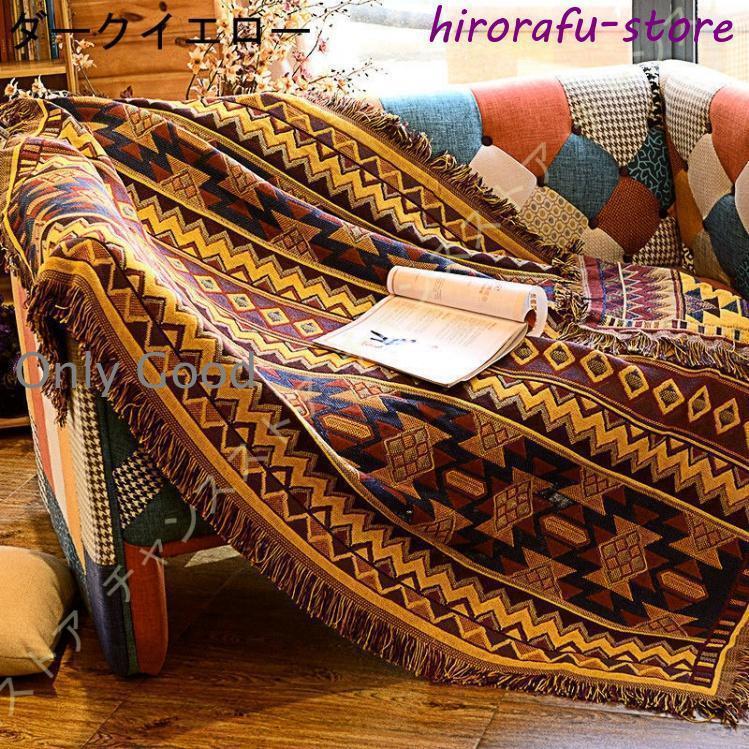 マルチカバー 北欧 180×130cm 3畳 キルト ソファーカバー アクワー