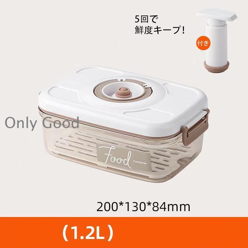 真空保存容器 7点セット 密閉 食品保存 真空ポンプ付属 漏れ防止 キャニスター 真空キャニスター バキュームポンプ 真空 真空保存 保存容器 密閉容器